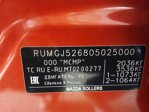 Купить Мазда Mazda 6 2021г.
