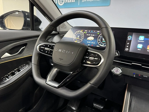 Купить Омода С5 2024г.