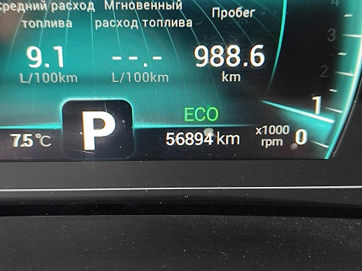 Купить Чери Тигго 7 Про 2022г.