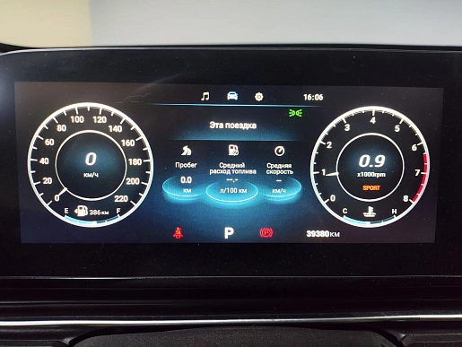 Купить Омода С5 2024г.