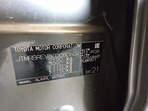 Купить Тойота Новый RAV4 2015г.