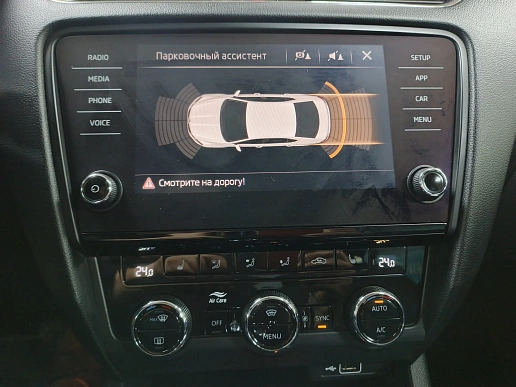 Купить Шкода Октавиа 2018г.