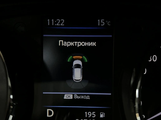 Купить Ниссан Кашкаи 2021г.