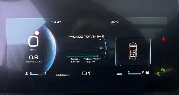 Купить Хавал Haval DARGO 2023г.