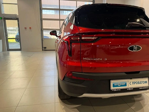 Купить Москвич Mazda 3 2025г.