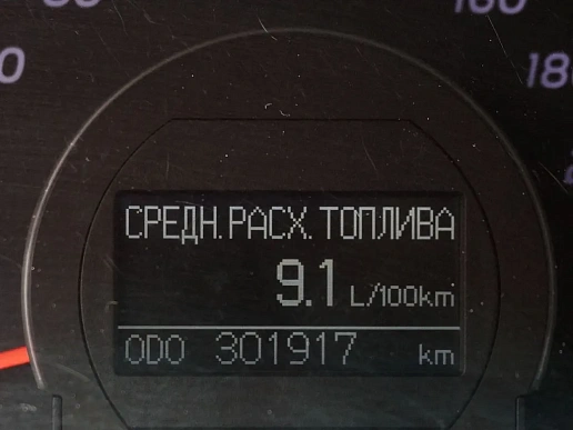 Купить Тойота Камрй 2011г.