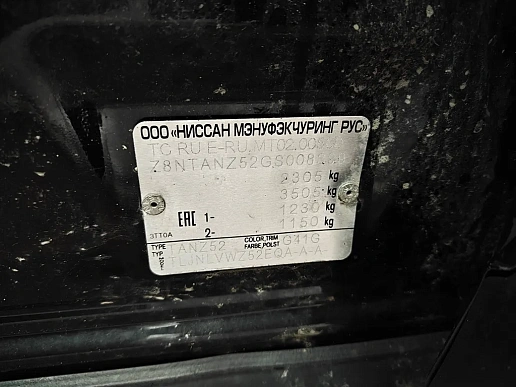 Купить Ниссан Мурано 2019г.
