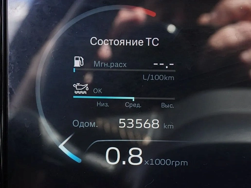 Купить Джили Монджаро 2023г.