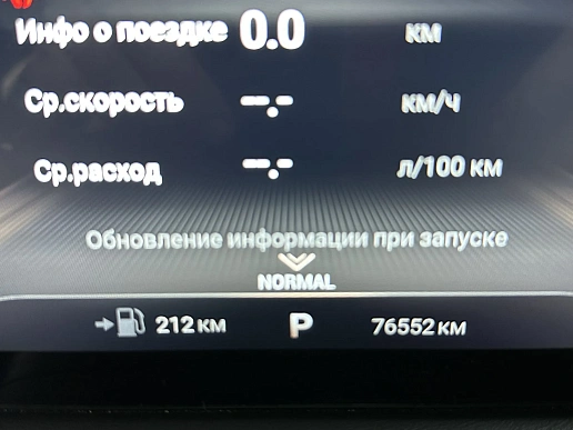 Купить Эксид ТКСЛ 2022г.