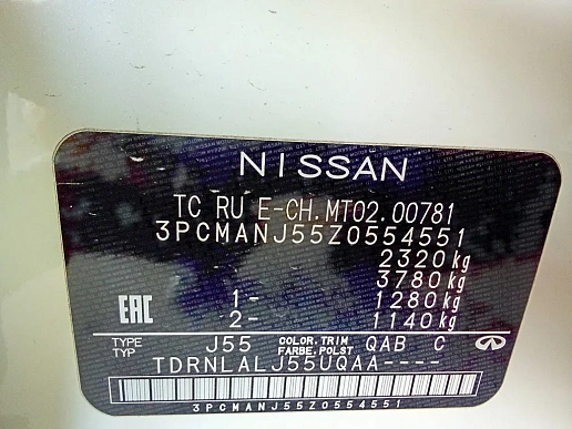 Купить Инфинити Infiniti QX50 2021г.