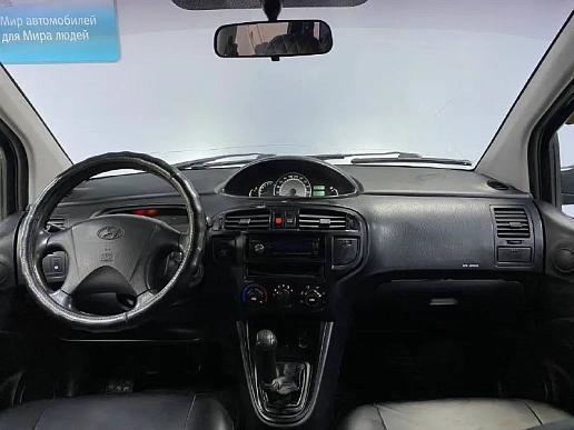 Купить Хёндай Матрикс 2008г.