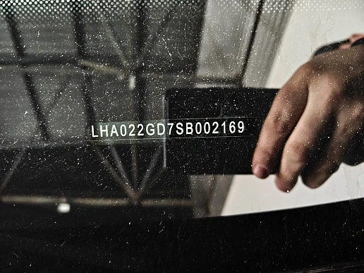Купить Ньюстар 001 2025г.