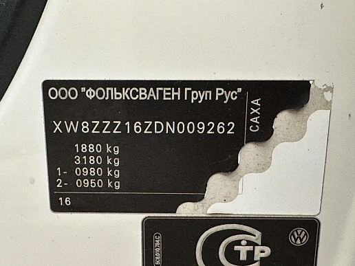Купить Фольксваген ДЖетта 2013г.