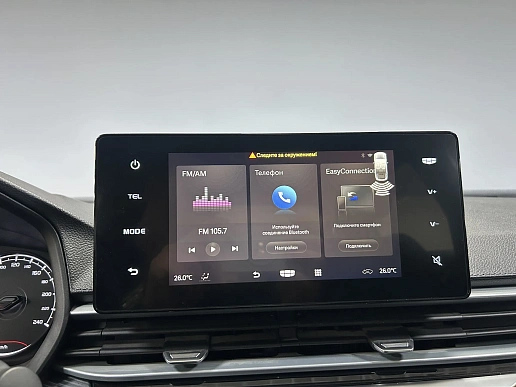 Купить Джили Емгранд 2024г.