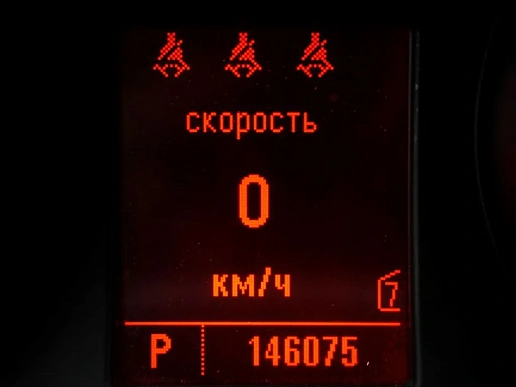 Купить Опель Инсигниа 2010г.