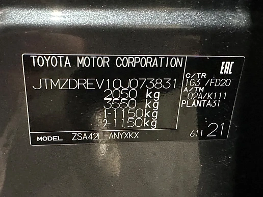 Купить Тойота Новый RAV4 2016г.