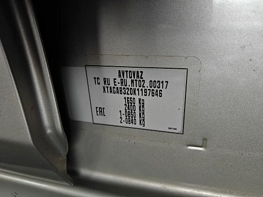 Купить Лада КСРАЙ 2019г.