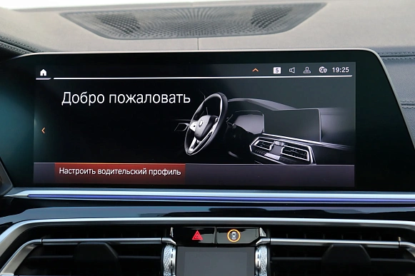 Купить БМВ КС7 2020г.