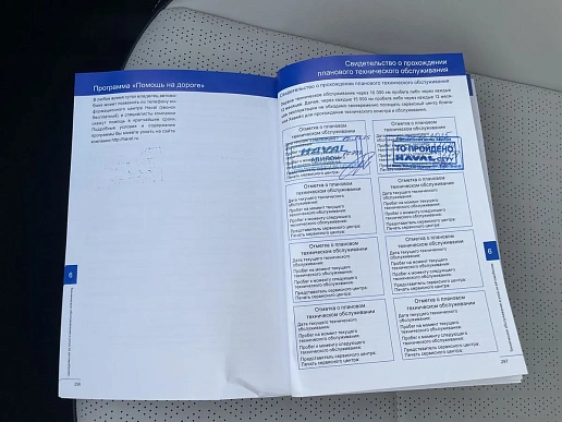 Купить Хавал Haval Jolion 2024г.