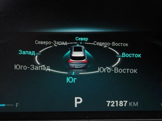 Купить Чери Тигго 7 Про Макс 2023г.