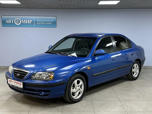 Купить Хёндай Елантра 2006г.