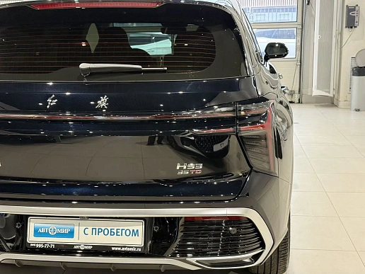 Купить Хонгки ХС3 2025г.