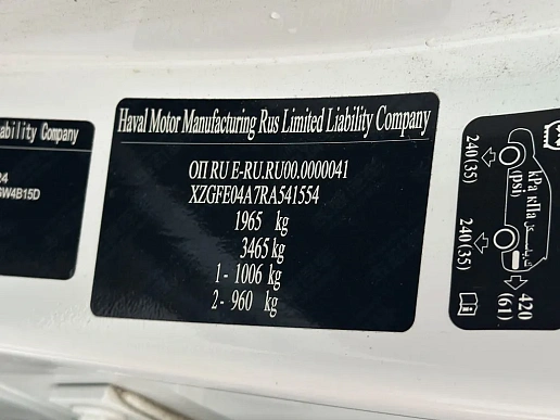 Купить Хавал Haval Jolion 2024г.