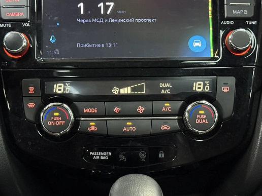 Купить Ниссан Кашкаи 2020г.