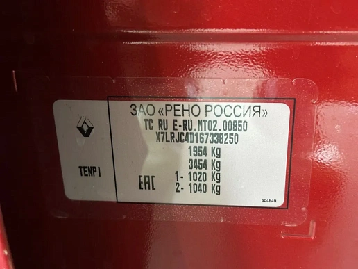 Купить Рено Аркана 2021г.