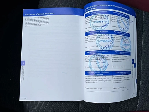 Купить Хавал Haval F7 2023г.