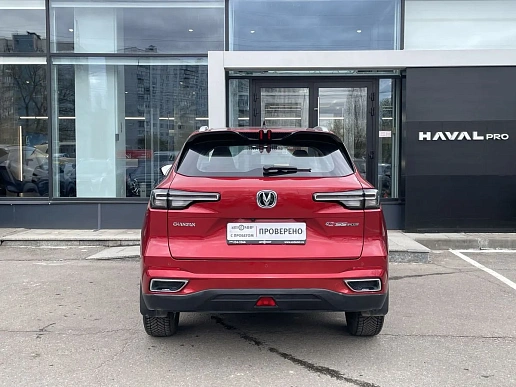 Купить Чанган КС55ПЛУС 2023г.