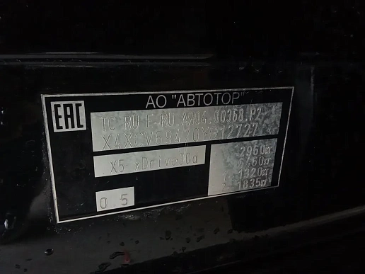 Купить БМВ КС5 2020г.