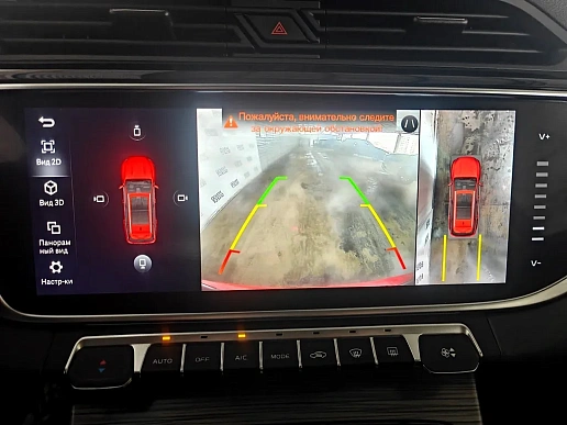 Купить Джили Атлас Про 2023г.