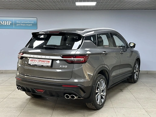 Купить Белджи КС50 2025г.