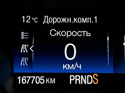 Купить Форд Куга 2017г.