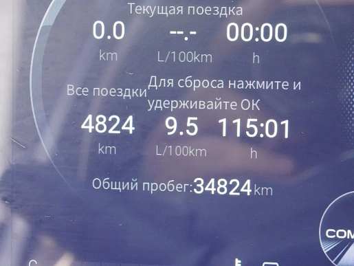 Купить Гак ГС8 2023г.