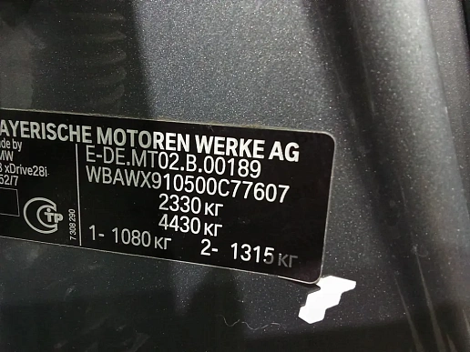 Купить БМВ КС3 2013г.