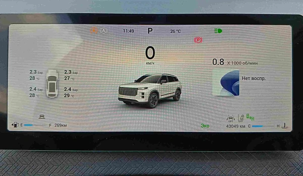 Купить Джейку ДЖ7 2023г.