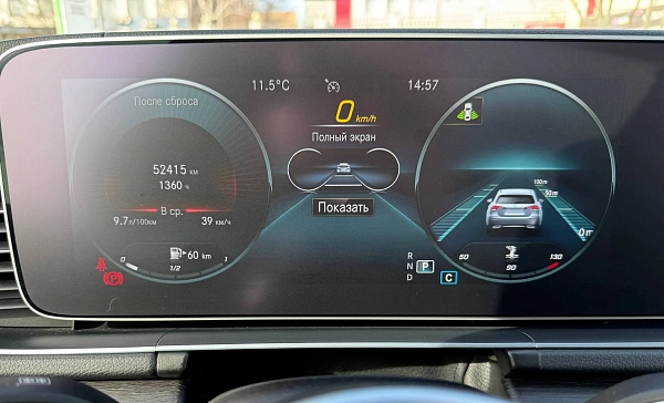 Купить Мерседес-Бенз ГЛЕ 2021г.