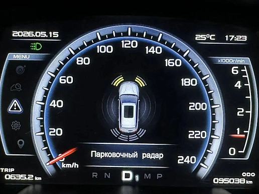 Купить Джили Атлас 2021г.