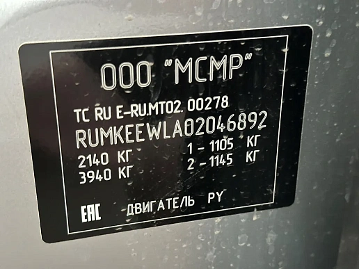 Купить Мазда ККС-5 2019г.