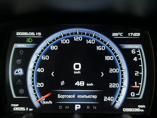 Купить Джили Атлас 2021г.