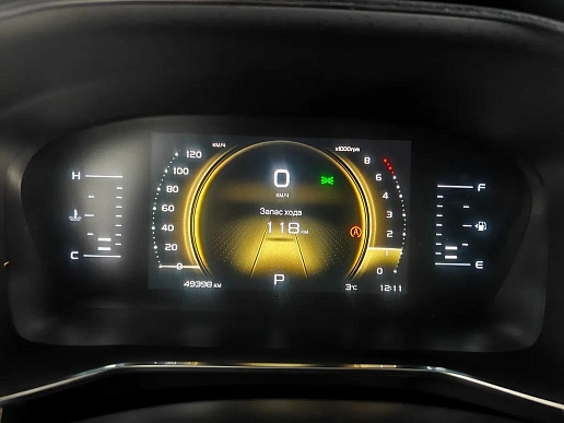 Купить Джили Атлас Про 2023г.