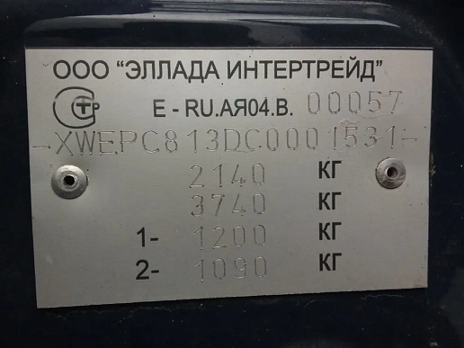 Купить Киа Спортадже 2011г.