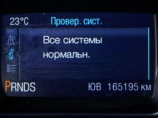 Купить Форд Куга 2016г.