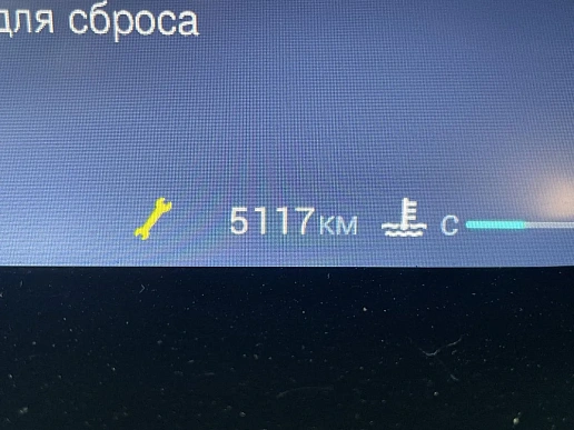 Купить Омода С5 2024г.