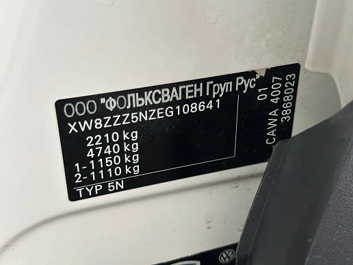 Купить Фольксваген Тигуан 2013г.