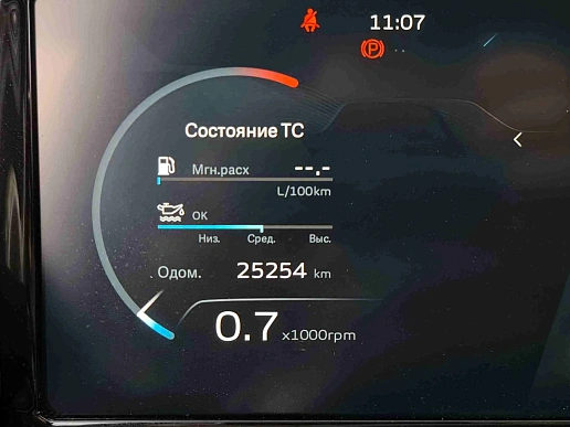 Купить Джили Монджаро 2024г.