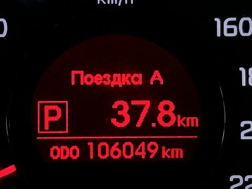 Купить Киа Рио 2014г.