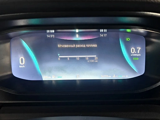Купить Омода С5 2023г.